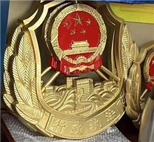 烤漆行政執法徽定做